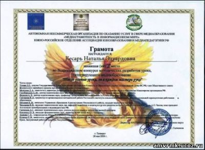 такие разные уроки но в каждом мастера рука 2020 итоги. Смотреть фото такие разные уроки но в каждом мастера рука 2020 итоги. Смотреть картинку такие разные уроки но в каждом мастера рука 2020 итоги. Картинка про такие разные уроки но в каждом мастера рука 2020 итоги. Фото такие разные уроки но в каждом мастера рука 2020 итоги