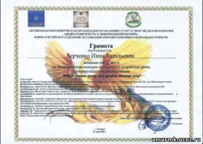 такие разные уроки но в каждом мастера рука 2020 итоги. Смотреть фото такие разные уроки но в каждом мастера рука 2020 итоги. Смотреть картинку такие разные уроки но в каждом мастера рука 2020 итоги. Картинка про такие разные уроки но в каждом мастера рука 2020 итоги. Фото такие разные уроки но в каждом мастера рука 2020 итоги