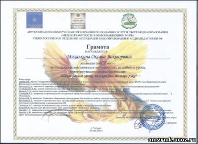такие разные уроки но в каждом мастера рука 2020 итоги. Смотреть фото такие разные уроки но в каждом мастера рука 2020 итоги. Смотреть картинку такие разные уроки но в каждом мастера рука 2020 итоги. Картинка про такие разные уроки но в каждом мастера рука 2020 итоги. Фото такие разные уроки но в каждом мастера рука 2020 итоги